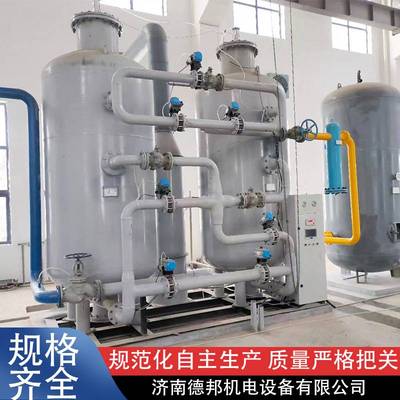 高纯度变压吸附制氮设备PSA工业制氮机石油化工煤矿通用制氮机