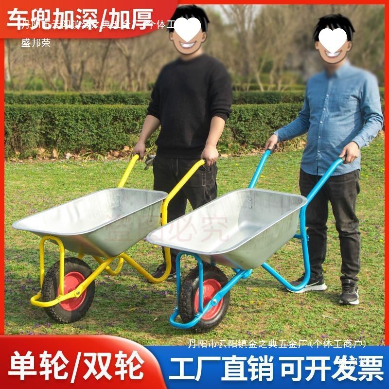 加厚独轮手推车工地推泥沙土