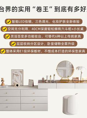 梳妆缩台卧室现代简约斗体柜一小户型收书纳柜奶ghf76545油风桌可