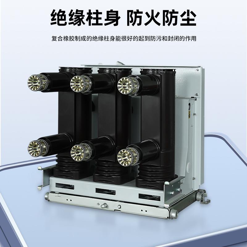 非标手Z车封式户内NGS真空断路器NA63A(VS1)固式手车式户内断路器