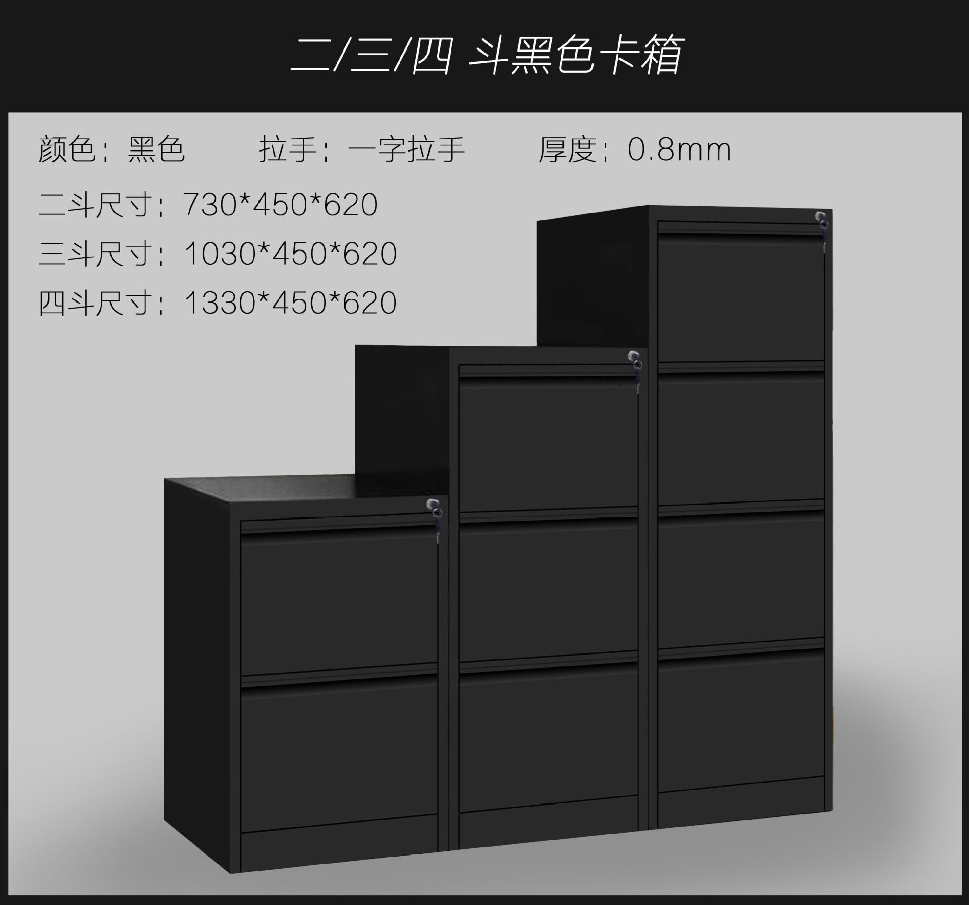 A4/FC挂快劳抽屉式卡片文件柜