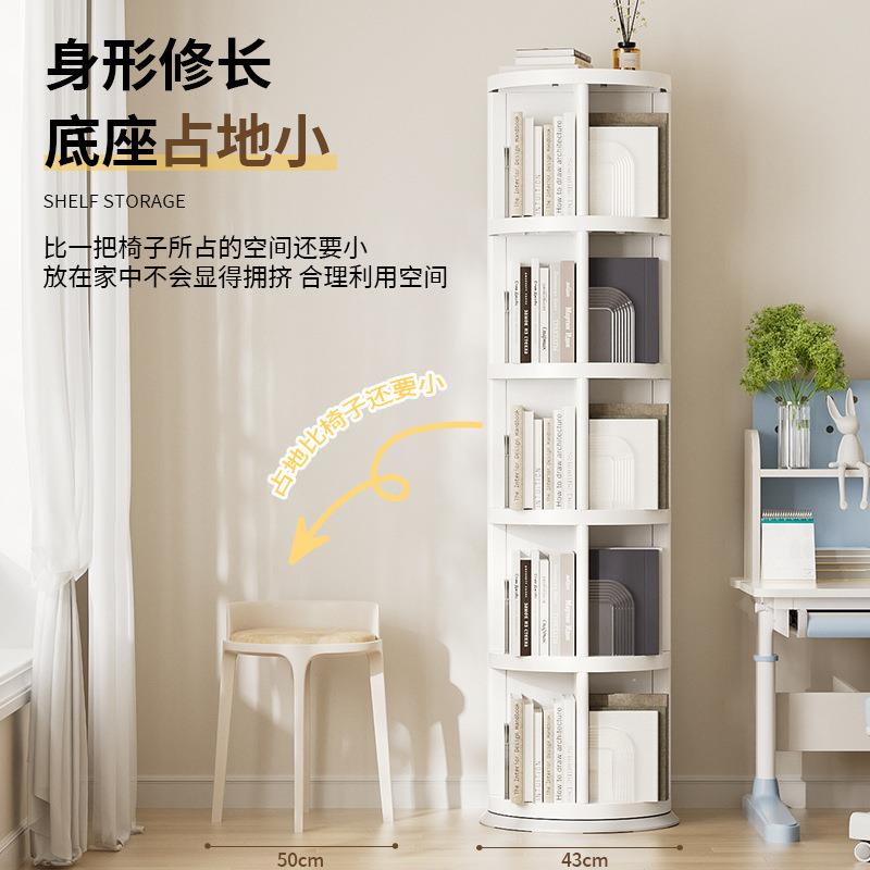 旋转书值架简高颜占地小落地分层收式纳柜学B-3537生家用简易约书