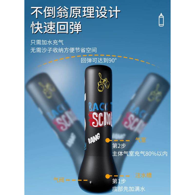 气儿童不倒翁拳击柱沙袋家用充立式沙打拳散打孩成人包小训练BQK