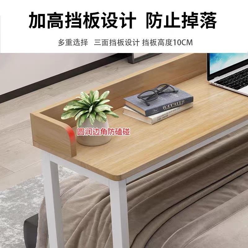 跨床桌可移脑GDX动床尾桌家用床边桌记本台式电桌懒人笔卧室床书
