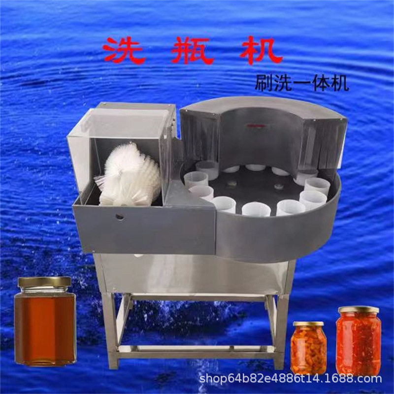 刷洗一体机洗瓶机冲瓶机通用