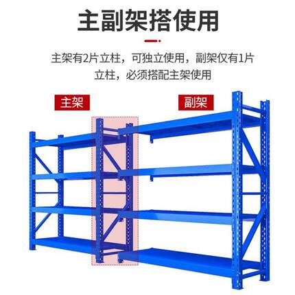 重货厂架模具仓储置物架型加厚工YCC业仓库架工多层库房五金储物