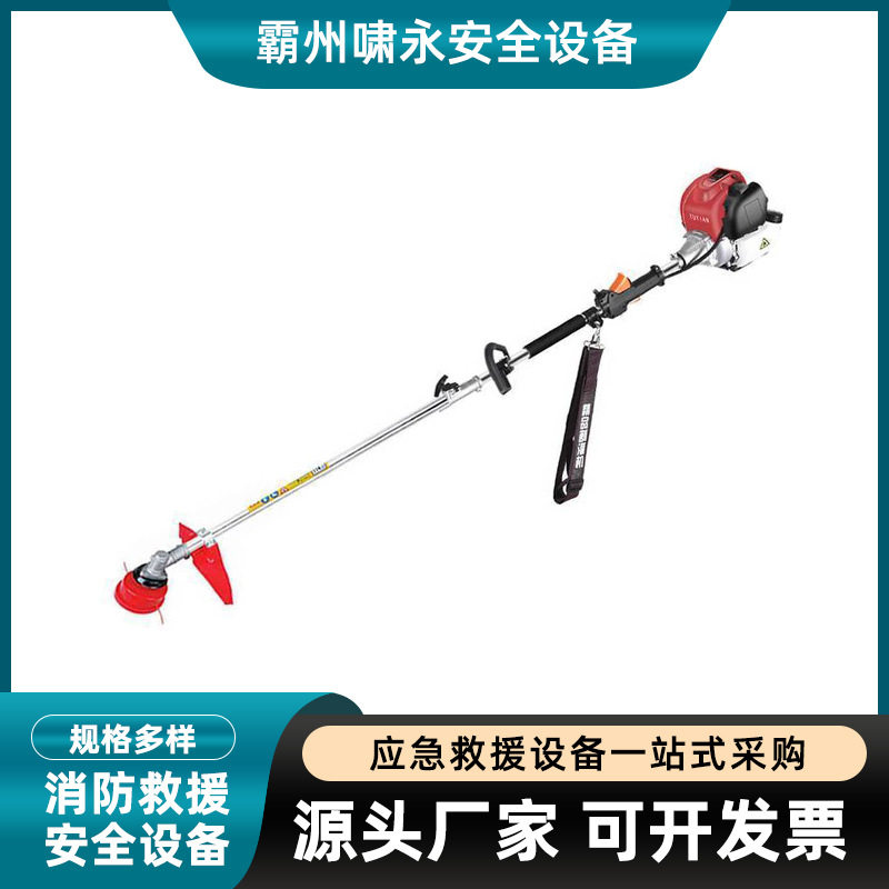 汽油绝缘高枝剪园林修剪工具