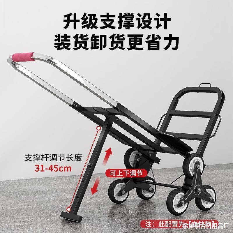 爬楼搬运车上下楼梯搬搬重IXB物家拉车货小拖折叠梯手拉车爬楼机