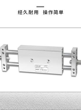 双杆0双轴滑台气QOF缸STMB20x25-50/T75/10/125150/175/20/0带磁/