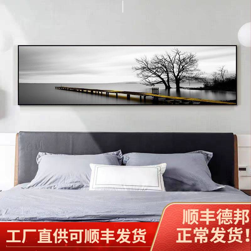 卧室床头挂画儿童房间壁画客厅装饰画现代简约墙画宾馆酒店有框画图片