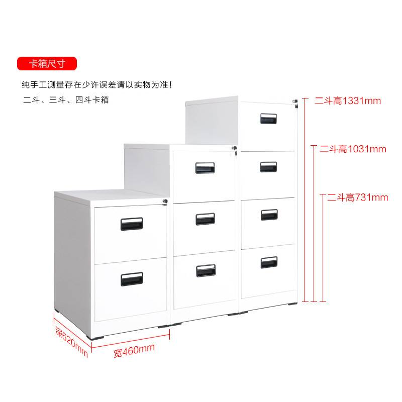 钢制三四斗卡箱资料文件挂劳夹A4/FC挂快捞柜卡片抽屉柜密码锁