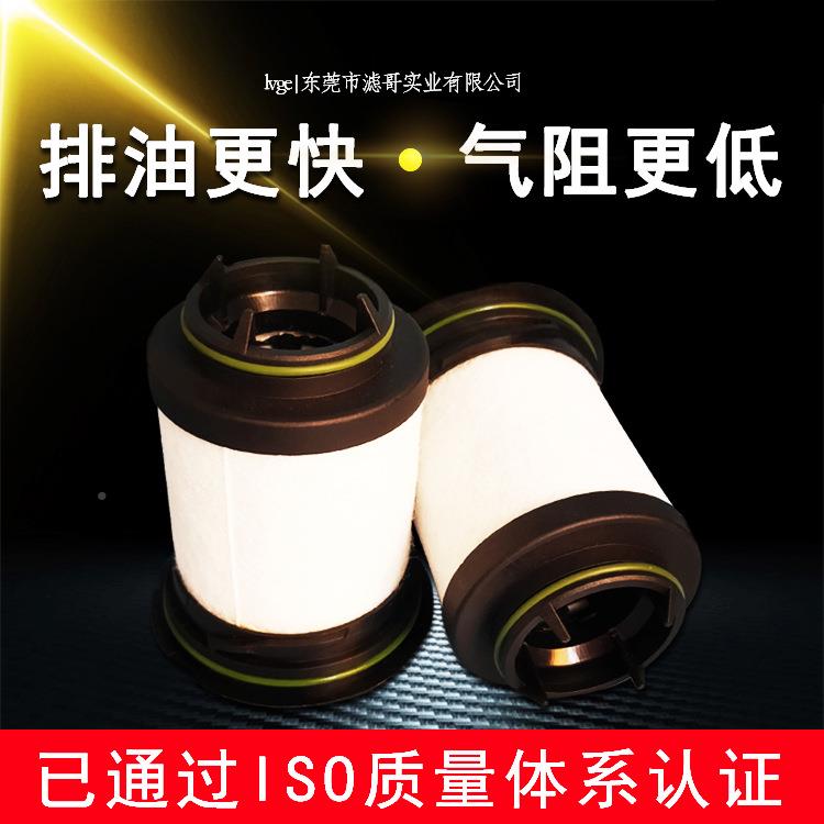 厂NKQ家直V供里其乐真空泵油雾分伟离器71468力VC3100/C150滤芯现