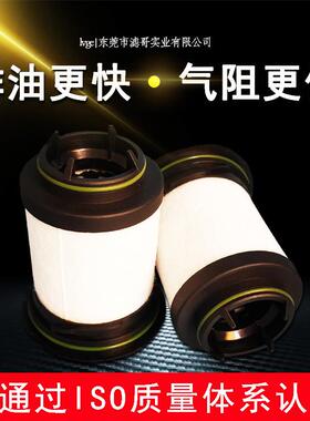 厂NKQ家直V供里其乐真空泵油雾分伟离器71468力VC3100/C150滤芯现
