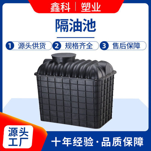 厂家直供耐腐方形过油器