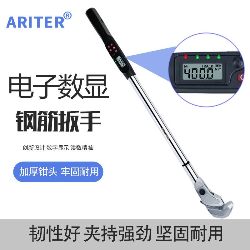 AR公ITER电用子数显钢筋扭力力扳手检测高精SXI度数显钢筋扭矩斤