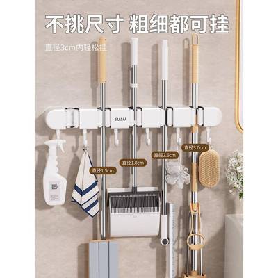 德国9313拖把置壁挂夹浴室免打生孔壁挂拖布扫把架2挂025新款卫间