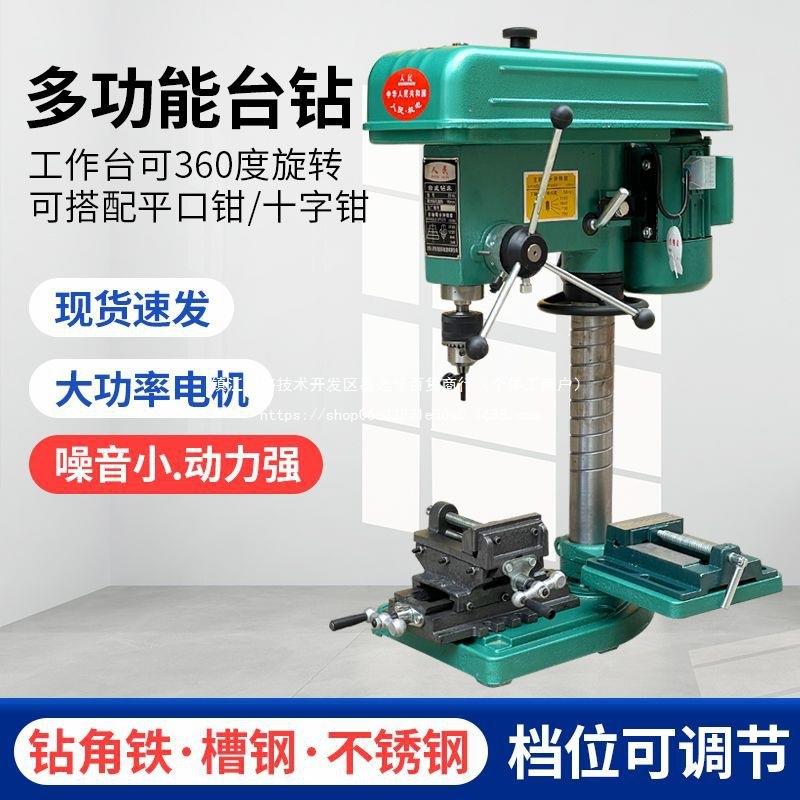 家无品牌/用v1床6750毫米重型380小钻型台钻工业20瓦毫米2打孔0v2