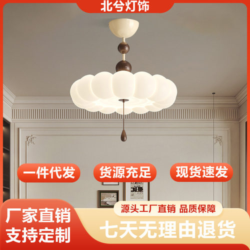 奶油风云朵卧室吸顶灯法式中古温馨浪漫主卧灯全光谱护眼儿童房灯