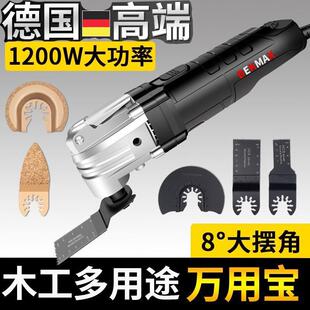 德万用修宝多功能修边机木工工具国大电动装电GTS铲开孔开槽切全