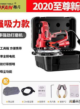 磨凡墙面磨蒂机自吸式砂纸机腻子墙RIZ机砂墙机砂打皮机短柄手持