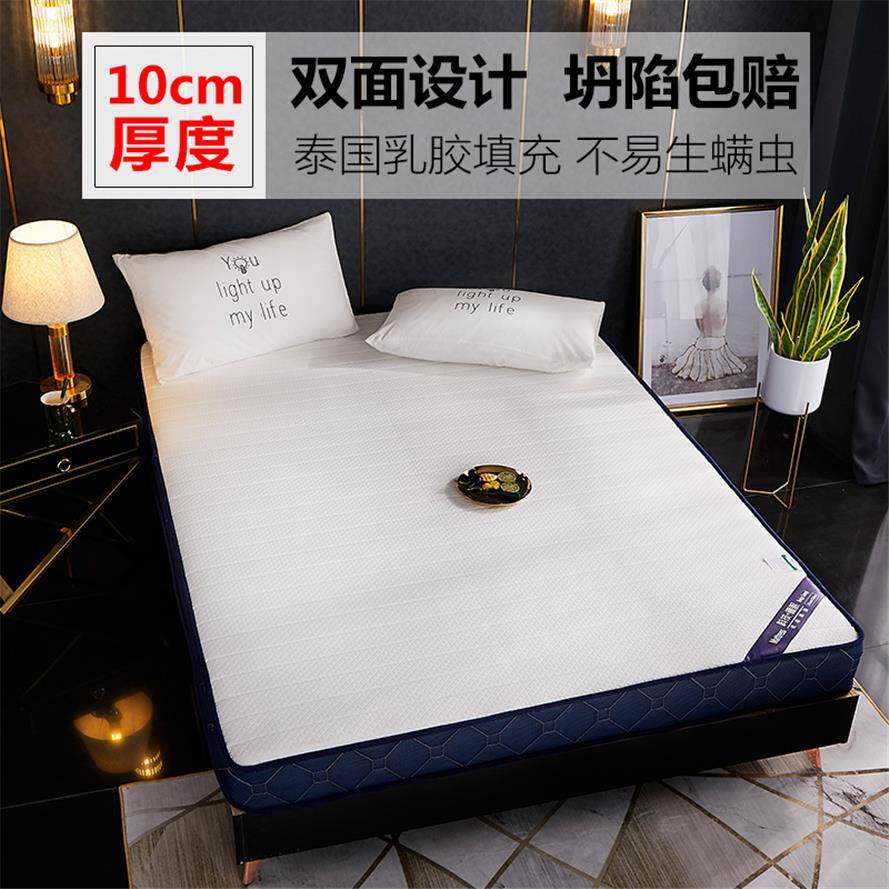 乳胶.床家垫软用垫记忆棉12米宿舍单人学生海绵榻榻米F76J99H9席