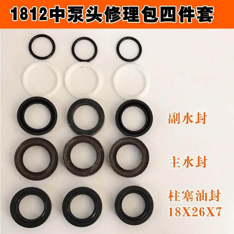 高压洗车清洗泵刷器机配无品牌/包181件2修理车包,农机/农具/农膜,其它农用工具,淘宝优惠券,粉丝福利购,淘宝优惠卷