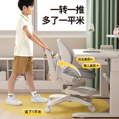 ky巧洛儿童思学习椅矫正坐姿学生椅可调节升降座家用椅写LZF字书b