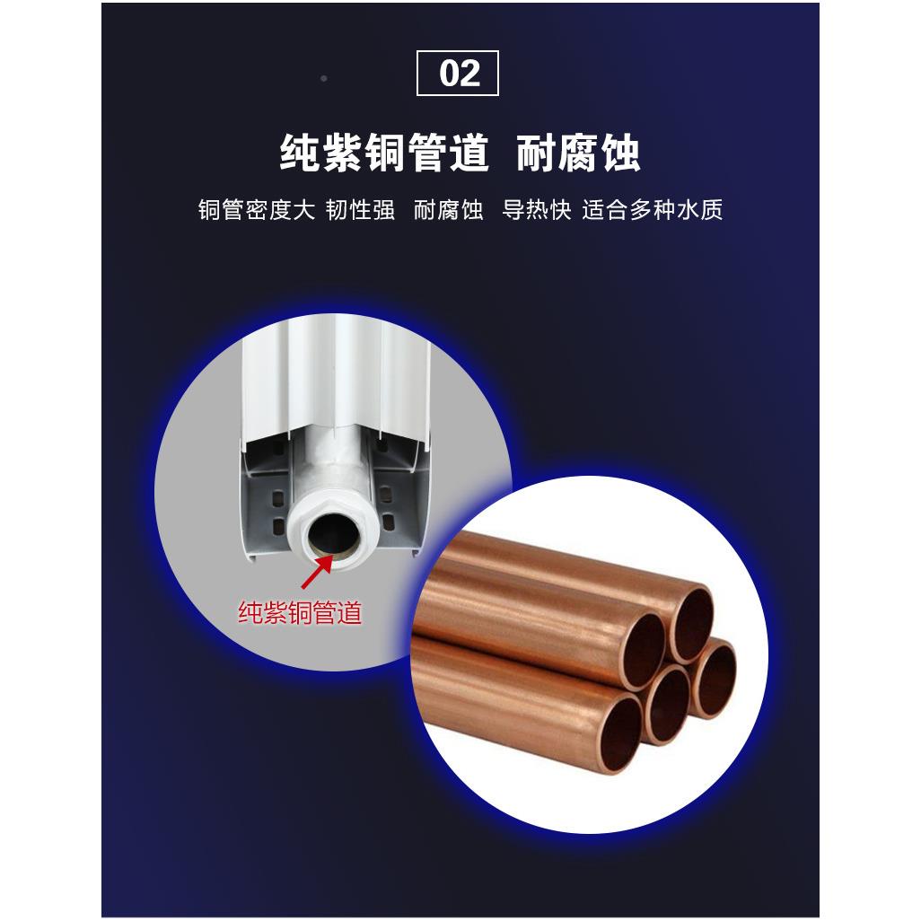 纯紫铜管防墙熏气片家用暖散热器铜铝复厂合AGI9090壁挂式家