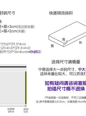 白色快复OLR合珠光袋膜长包条气泡袋信封袋防震防水递打袋泡泡可