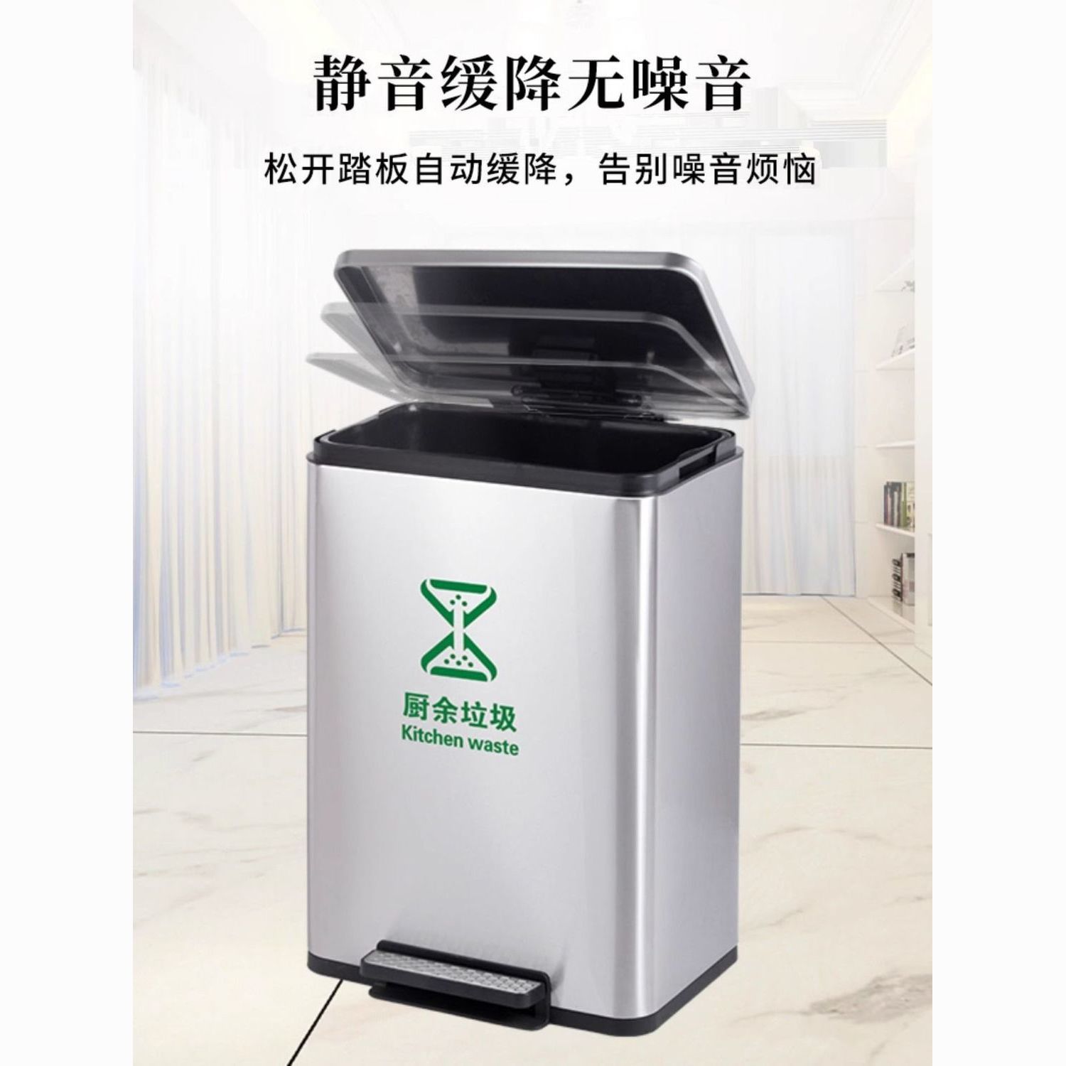 不锈钢带盖脚踏分类垃圾桶