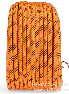 安聚全绳双编织酯岩绳尼龙拉绳载力ZOP聚酯负帆船绳攀徒步扶手绳