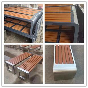 公椅户外长椅不锈钢区塑木排实木椅园休闲园林椅小广场椅户外9788