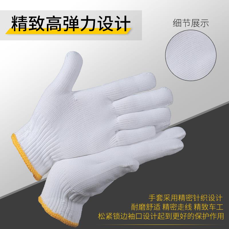 套磨劳保耐加手套尼龙手腈纶涤PDR纶化纤手套劳工汽修厚劳动干活