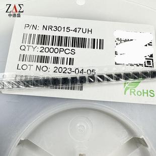 磁电胶感N301547UH300mA23R体积3 1.5MM功率屏蔽电感NR系列