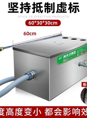 油水油分离器锈厨房地餐饮过滤器商用水油污水饭店VKU滤不钢埋隔