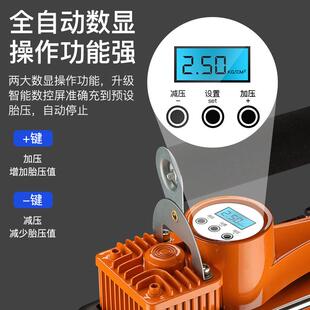 车载充车车气泵数显双缸1RWO2V高便携压式小轿大功率汽用打气泵