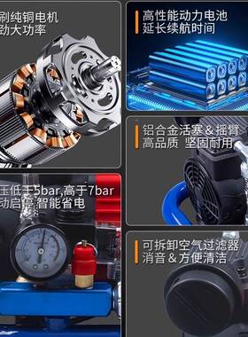 压锂电无刷空压机高压便打气泵你充迷气泵空气76370缩携机充电空
