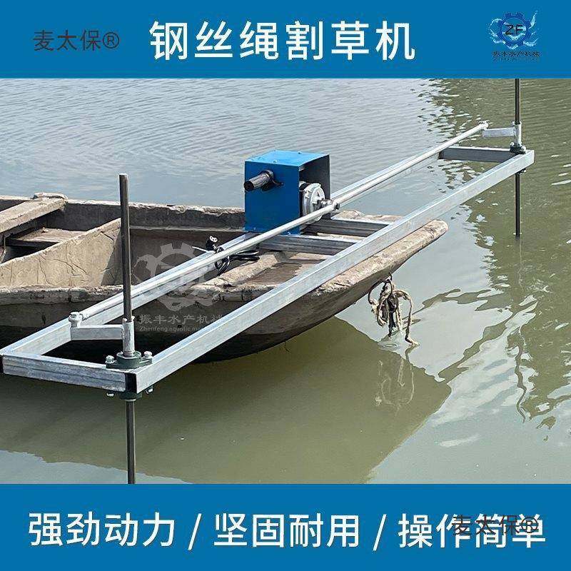 IEI48V丝绳水下电动割草机打塘草船头小型用蟹虾水草钢绳式打麦太,农机/农具/农膜,割灌机/割草机/油锯,淘宝优惠券,粉丝福利购,淘宝优惠卷