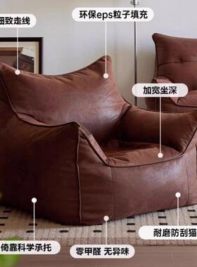 单阳人沙发榻米闲小户型UHI豆袋发客厅卧沙室台坐椅懒人沙发休仅