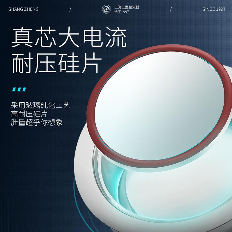 上海上平板式0VKZ可控整硅晶闸管ZP500A80A流器凸形大功率整流整