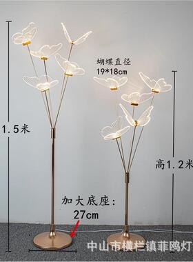 婚庆亚克力5头发光拉蝴丝GSQ蝶引舞装饰宴客路厅场景布置道台具