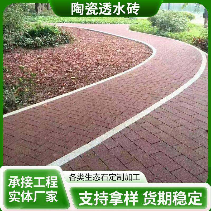 55m浅m厚二代仿FGI石乳面芝麻白灰水色芝麻黄白色黑色蓝色陶瓷透