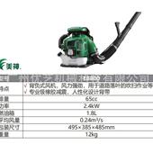 HOZ神EB80背负式 美汽油吹灭风机风力火机大棚落0叶清理除尘鼓风机
