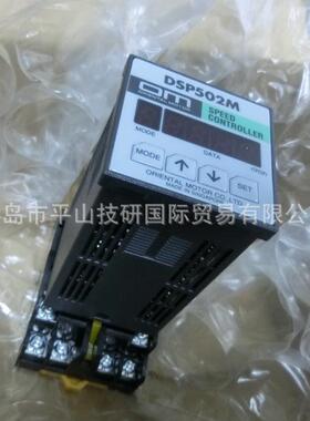 OROIEN调TALM2OTR东方马达USSIHD15-JC-CC速器/小型交流速度控制