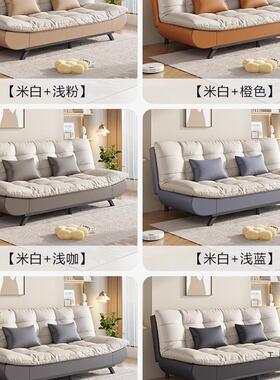 沙F5M786T6发床叠两用一多功能0折225新款小户型客厅公寓现代简约