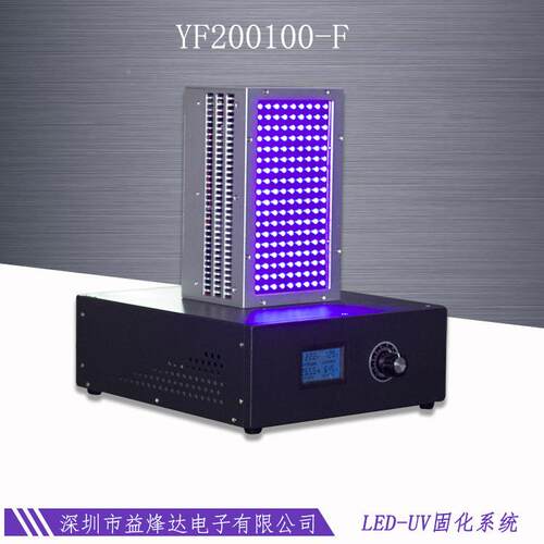 36影5/395/4u05v紫外uv固化灯线uvled固化灯uv无胶速干uv固化灯胶