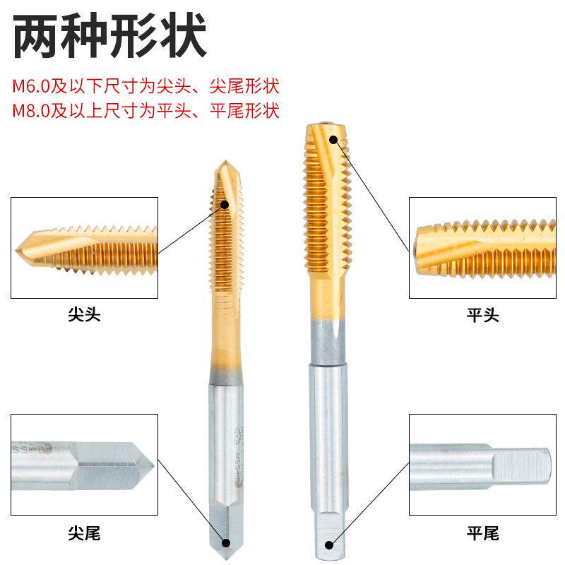 富士牌H.T先.D进口镀钛机用丝锥锥S螺FT旋丝锥TOP端丝直HTD00312