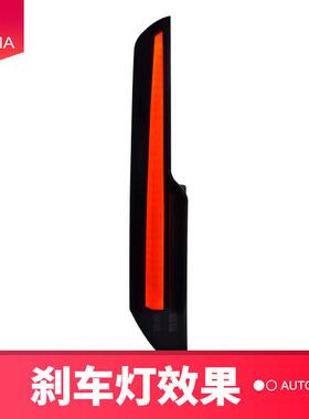 专用于福特新全顺362尾灯总成16-22款途无品牌/睿欧改装VLE流水总