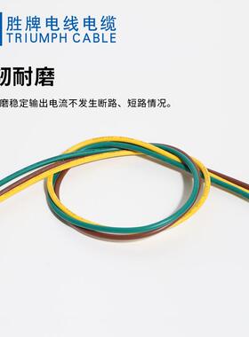 UL115-16#子线UL1015电子导线灯条导线0无品牌/电子电电器连接线