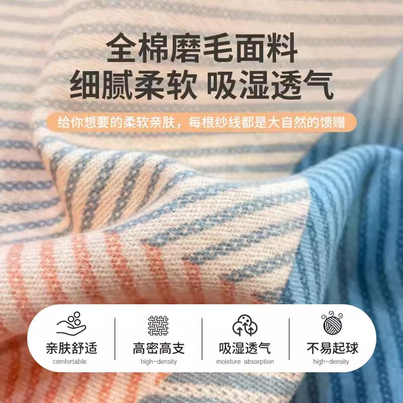 纯棉全棉毛加厚被套100纯棉被单被套罩15x磨200230被0芯套x四全棉